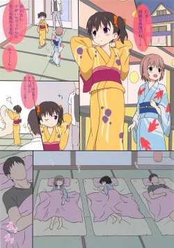 Page 8 of Nama no Susume 5