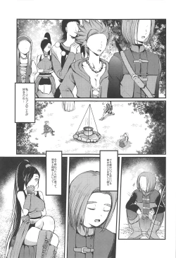 Page 2 of Himitsu