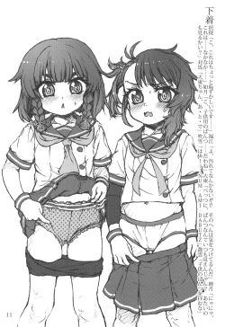 Page 10 of Oshikkollection Kaiboukan Hen