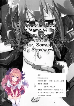 Page 27 of Princess verse