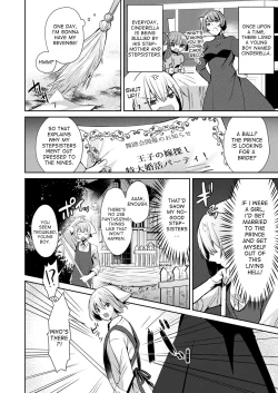 Page 2 of Cinderella Complex