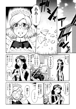 Page 134 of Operation Daisakusen Voyager