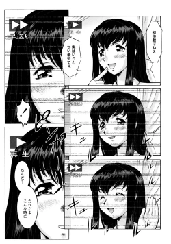 Page 189 of Operation Daisakusen Voyager