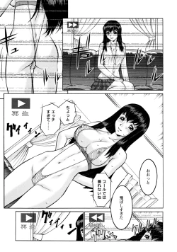 Page 191 of Operation Daisakusen Voyager