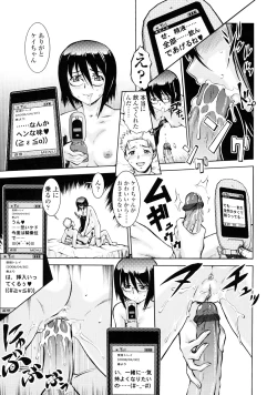 Page 33 of Operation Daisakusen Voyager