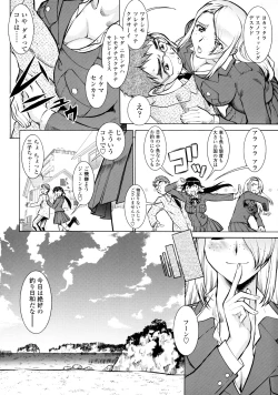 Page 52 of Operation Daisakusen Voyager