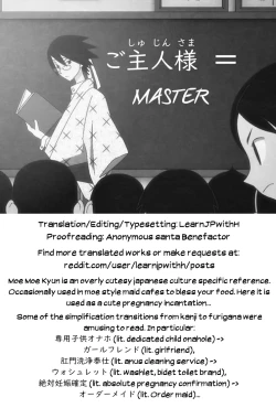 Page 31 of Mahou Shoujo Saimin PakopaCause 2.5 Nekketsu Shidou Hen | Magical Girl Hypnosis Fucking Marathon 2.5 Hot Blooded Instructor Edition