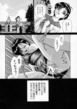 Page 146 of Sei Eki