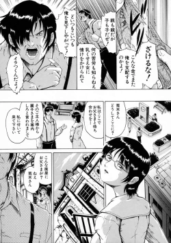 Page 30 of Sei Eki