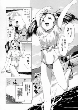 Page 47 of Sei Eki