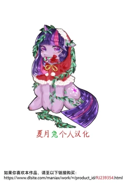 Page 42 of Chitsu Hakai-kei Joshi 4