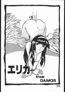 Page 35 of Super Robot Wars EROTIC STORIES 4