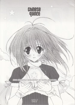 Page 1 of Chinese Quince