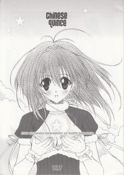 Download Chinese Quince