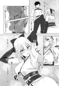 Page 11 of Tateba Shakuyaku Suwareba Botan Aruku Sugata wa Yuri no Hana