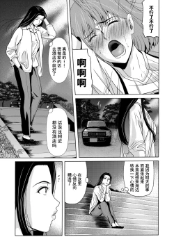 Page 6 of Ano Hi no Sensei Ch.001-003