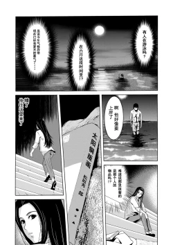 Page 7 of Ano Hi no Sensei Ch.001-003