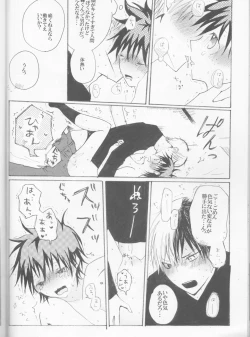 Page 21 of Koi ni Ochita Uchi no Otouto