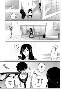 Page 10 of Naburare Kanojo