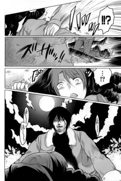 Page 159 of Naburare Kanojo