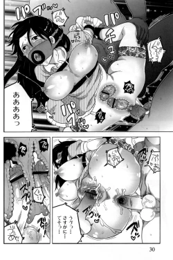 Page 35 of Naburare Kanojo