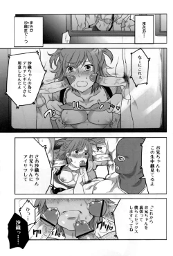 Page 40 of Naburare Kanojo