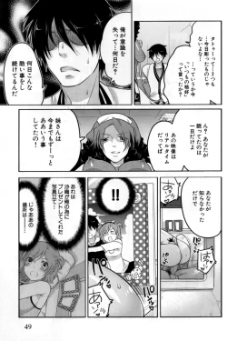 Page 54 of Naburare Kanojo