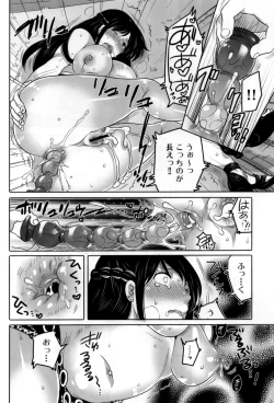 Page 85 of Naburare Kanojo