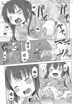 Page 23 of MY SWEET HONEY