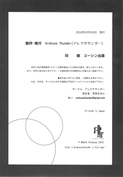 Page 30 of MY SWEET HONEY