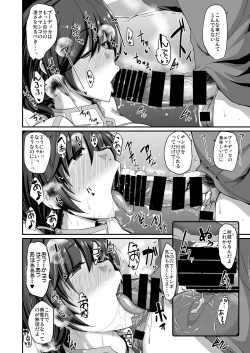 Page 13 of Shigoto Agari no Boudica wa, Marude Gaman ga Dekimasen.