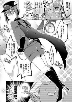Page 114 of Tabegoro Otokonoko