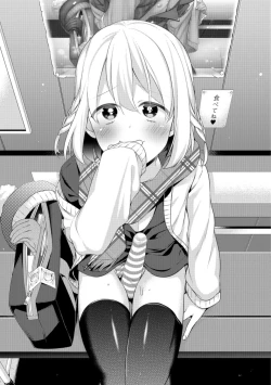 Page 11 of Tabegoro Otokonoko