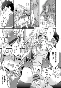 Page 135 of Tabegoro Otokonoko