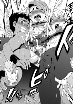 Page 177 of Tabegoro Otokonoko