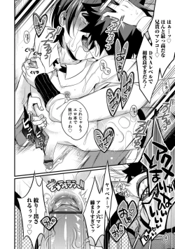 Page 192 of Tabegoro Otokonoko