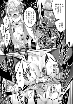 Page 79 of Tabegoro Otokonoko