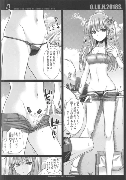 Page 4 of O.I.K.H.2018S.