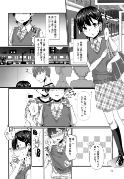 Page 15 of Josou Shiteru Ore ga Chikan nanka Sareru Wakenai