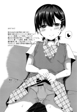 Page 24 of Josou Shiteru Ore ga Chikan nanka Sareru Wakenai