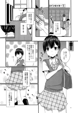 Page 3 of Josou Shiteru Ore ga Chikan nanka Sareru Wakenai