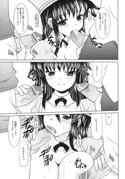 Page 10 of PANGYA Long Approach