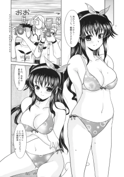 Page 15 of PANGYA Long Approach