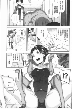 Page 127 of Hamedori Girls - Girls from point of view | 性愛拍攝的女孩們