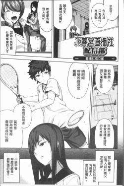 Page 213 of Hamedori Girls - Girls from point of view | 性愛拍攝的女孩們