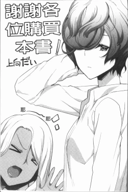 Page 221 of Hamedori Girls - Girls from point of view | 性愛拍攝的女孩們