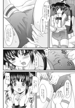 Page 13 of Club Shuffle