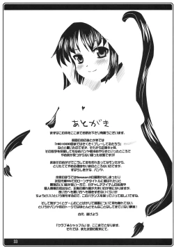 Page 32 of Club Shuffle