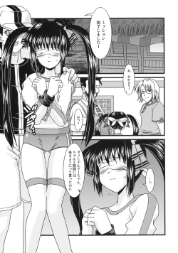 Page 4 of Club Shuffle