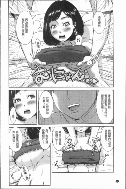 Page 136 of Gokujyo no Hitoduma tachi